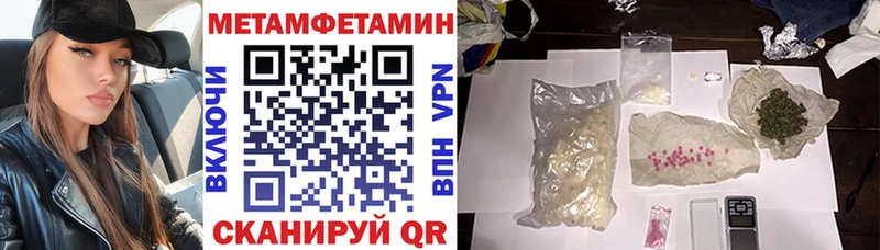 Amphetamine 97%  KRAKEN онион  Колпашево 
