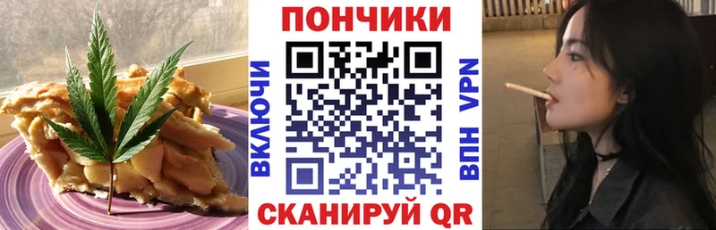 как найти закладки  Колпашево  Печенье с ТГК конопля 