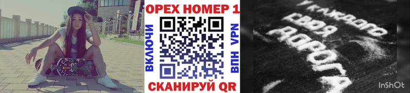 кракен ONION  Колпашево  КОКАИН FishScale 