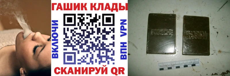 ГАШ ice o lator  купить наркоту  Колпашево 
