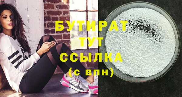 кокаин премиум Аркадак