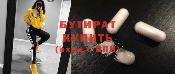СК Богородицк