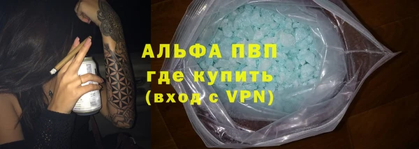 кокаин премиум Аркадак