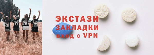 кокаин премиум Аркадак