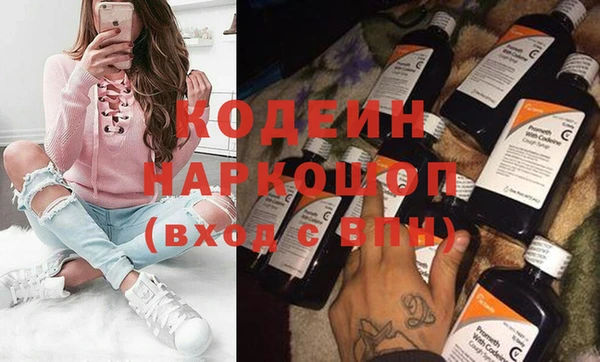 ГАЛЛЮЦИНОГЕННЫЕ ГРИБЫ Богородск