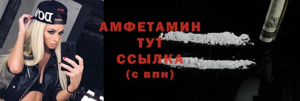 кристаллы Армянск