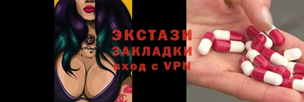 кристаллы Армянск