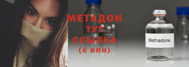jwh Арсеньев