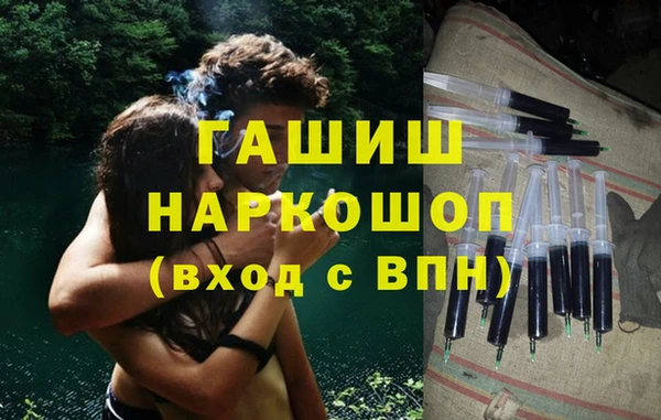 кокаин премиум Аркадак