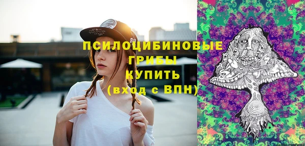 кристаллы Армянск