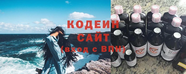 ГАЛЛЮЦИНОГЕННЫЕ ГРИБЫ Богородск