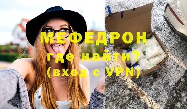 СК Богородицк