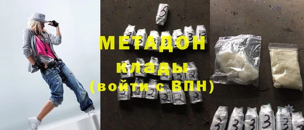 ГАЛЛЮЦИНОГЕННЫЕ ГРИБЫ Богородск