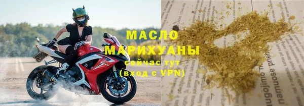 ГАЛЛЮЦИНОГЕННЫЕ ГРИБЫ Богородск