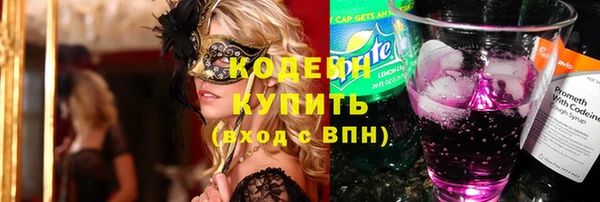 ГАЛЛЮЦИНОГЕННЫЕ ГРИБЫ Богородск