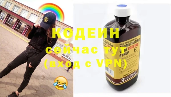 прущие крисы Остров