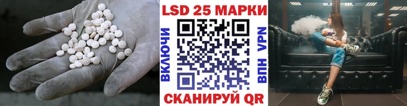 ЛСД экстази кислота  как найти   блэк спрут вход  нарко площадка состав  Колпашево 