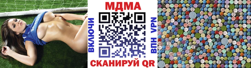 MDMA Molly  как найти закладки  Колпашево 