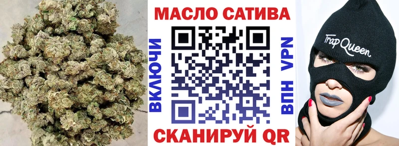 даркнет состав  Колпашево  ТГК вейп 